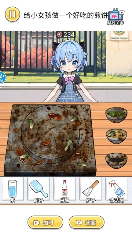 切割高手-百刀柠檬斩