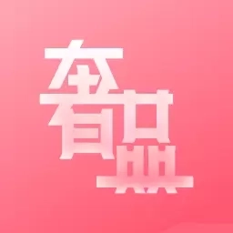 奢品海购-正品海购商品平台