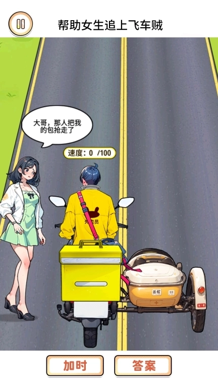 走秀最漂亮-选择她的美丽服装