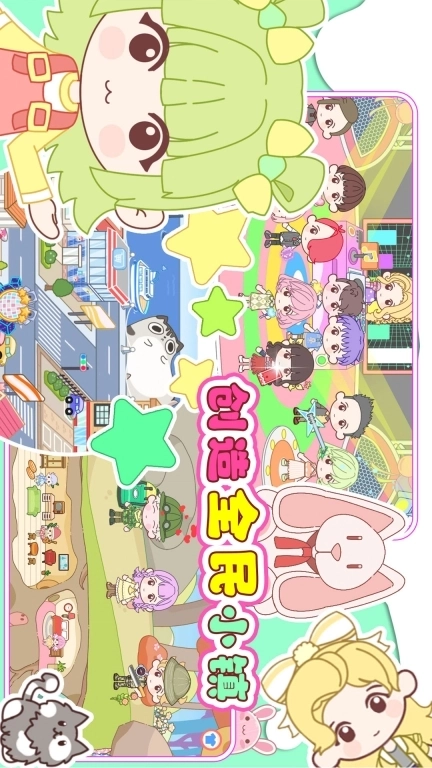 创造全民小镇-北欧小镇