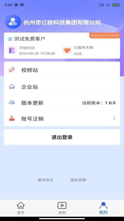 158云系统