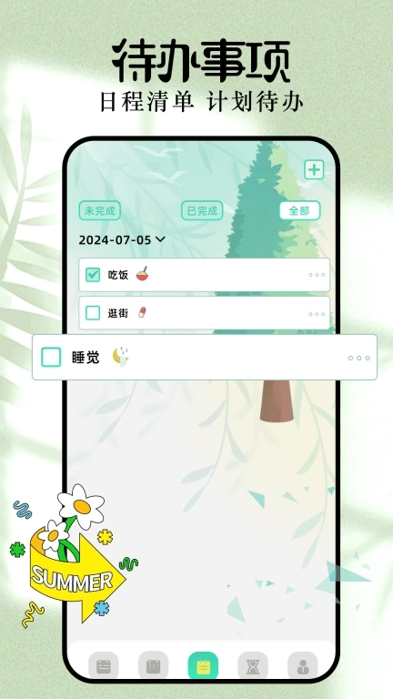 vstar空间-时间规划