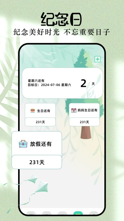 vstar空间-时间规划