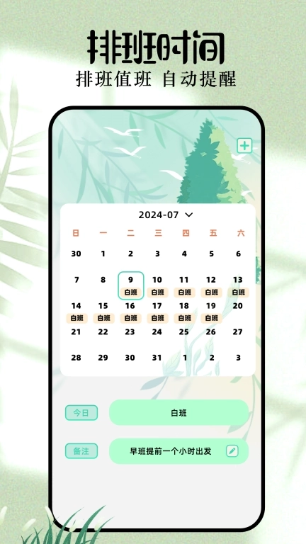 vstar空间-时间规划