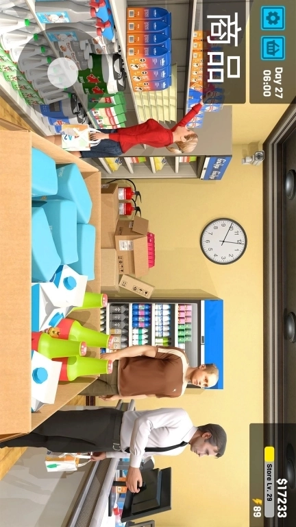 逆袭的厂长大人