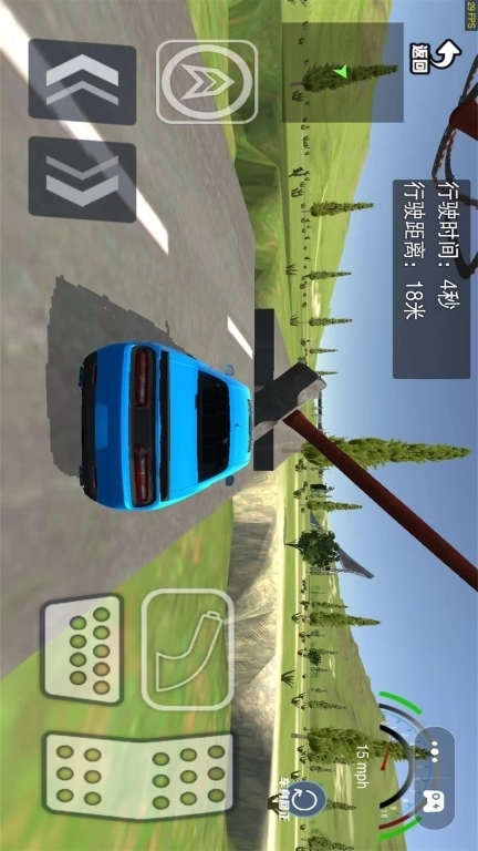 车祸大破坏模拟器