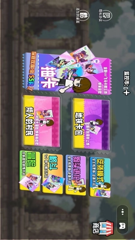 超级卡牌大师-小马抽卡达人