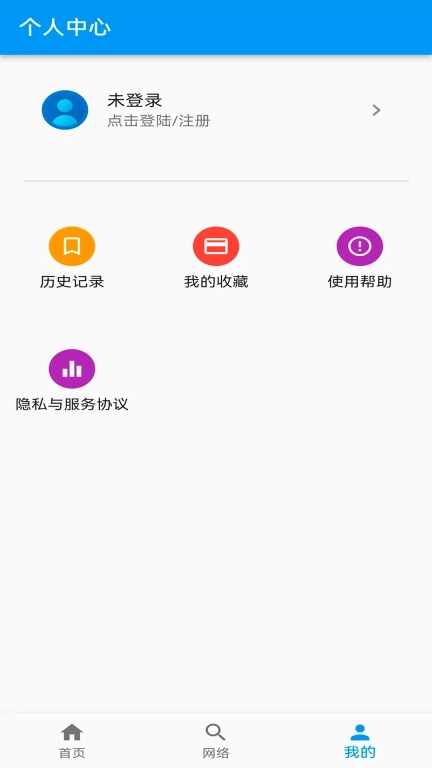 语小伴-外语学习神器