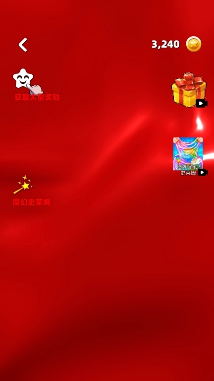 史莱姆按压模拟-史莱姆捏捏乐解压