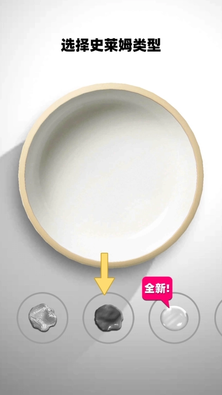 史莱姆按压模拟-史莱姆捏捏乐解压