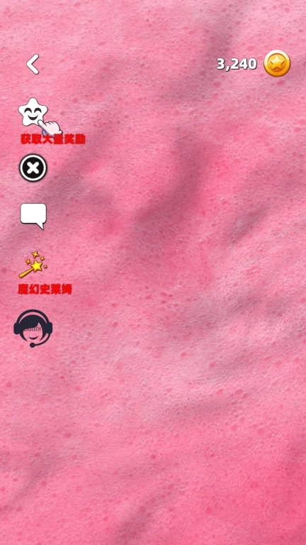 史莱姆按压模拟-史莱姆捏捏乐解压