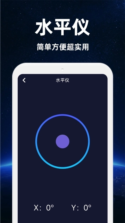 坐标海拔测量仪