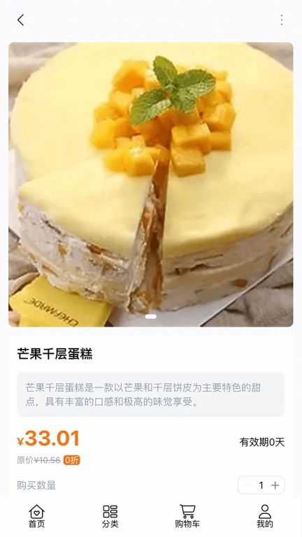 金团-金团超级会员服务平台