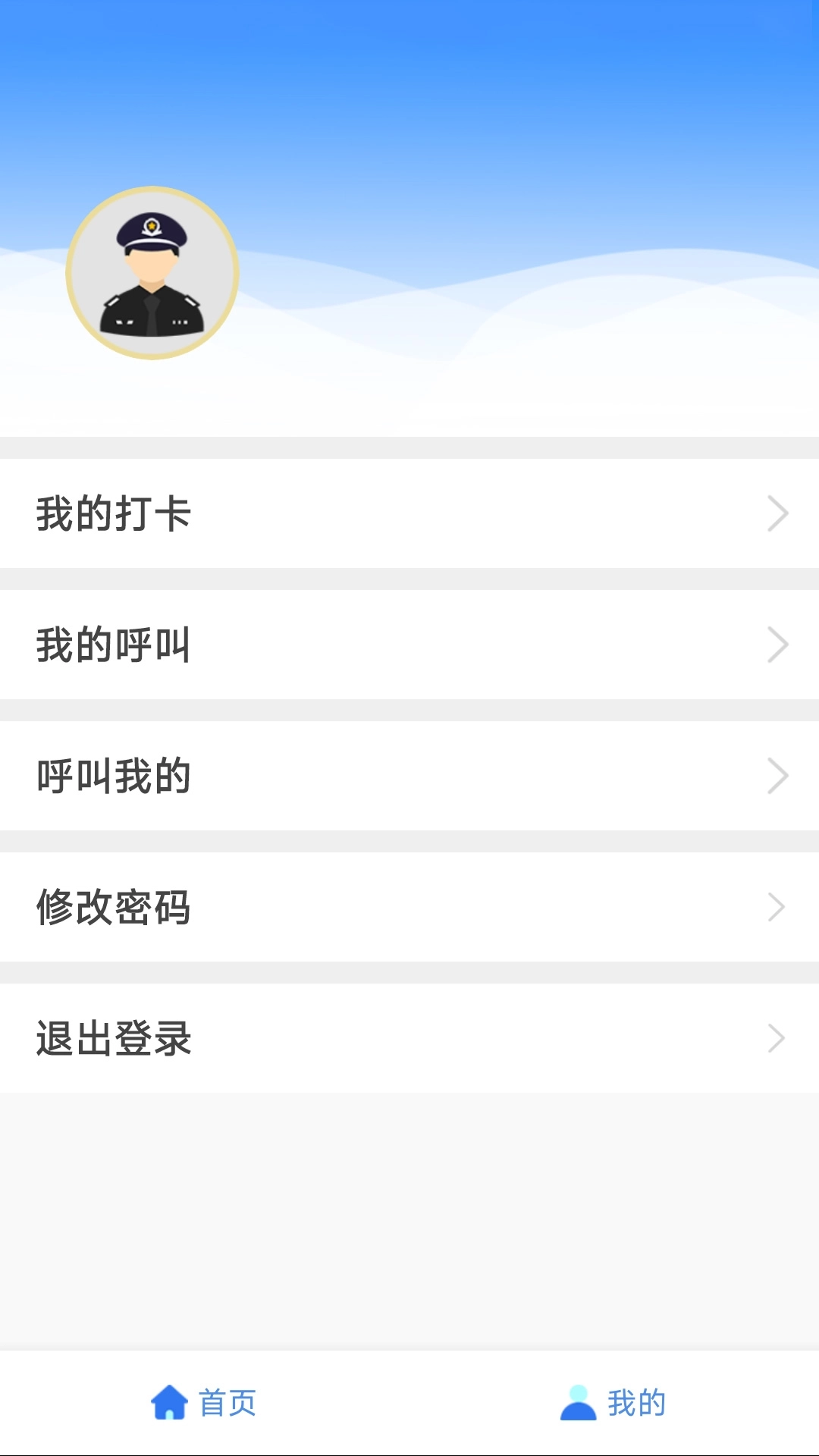 一张图打卡系统