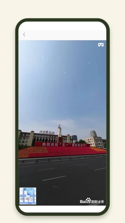 3D卫星精准街景地图