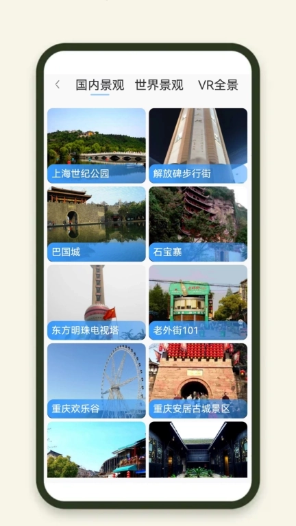 3D卫星精准街景地图