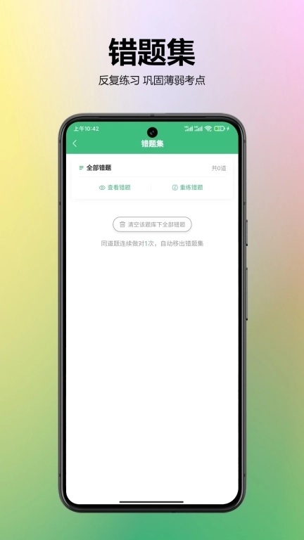 百分百题库-考试题库