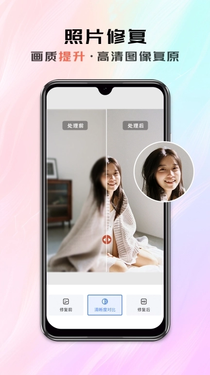 米象抠图-全能AI智能抠图神器