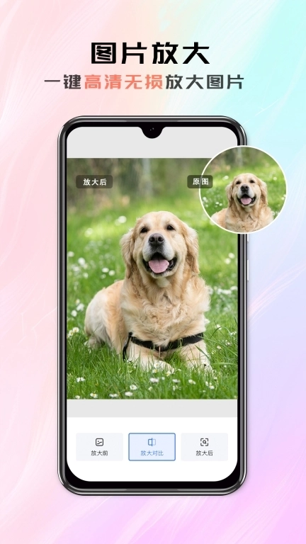 米象抠图-全能AI智能抠图神器