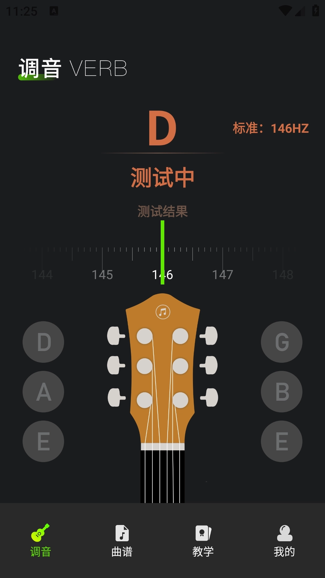 尤克里里零基础入门-音乐