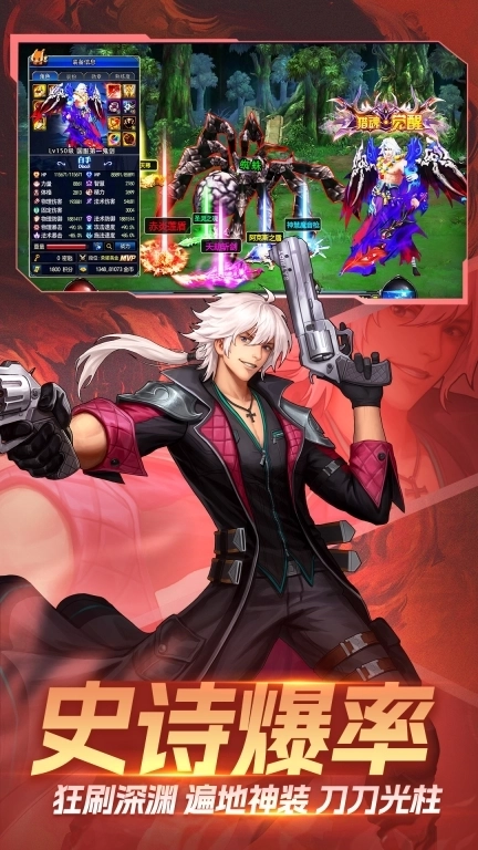 消失的防线-地下城深渊爆天空套