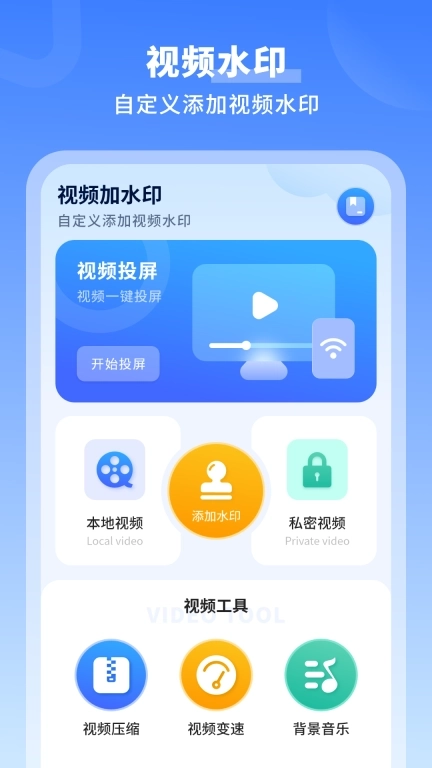 影音播放器大全