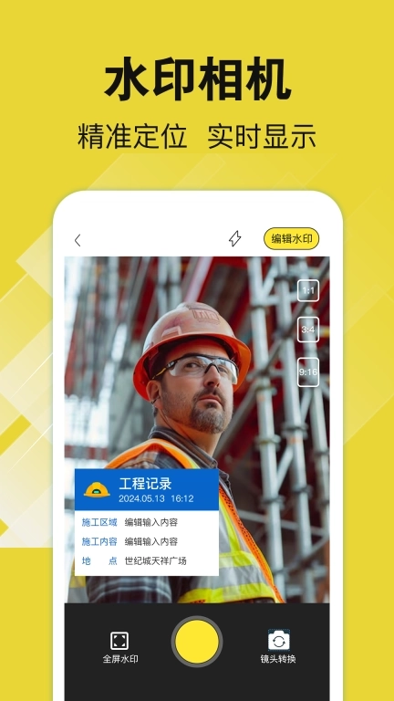 数钢管AR-计数相机