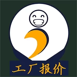 爱格物-生意人的报价软件