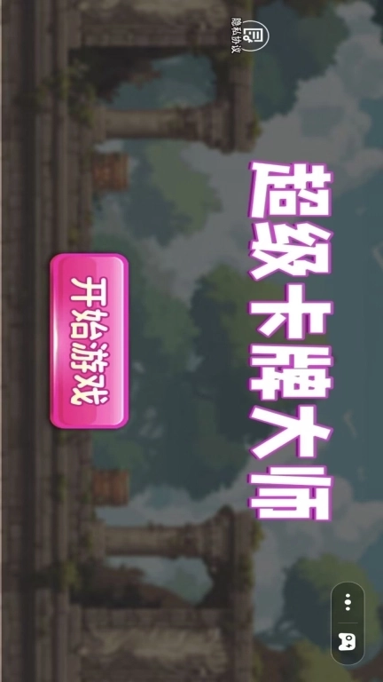 超级卡牌大师-小马抽卡达人