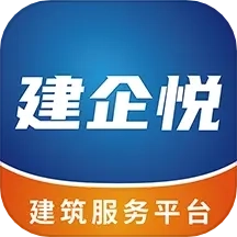 建企悦