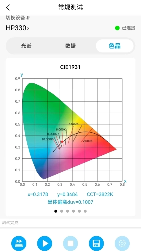 双色云谱-双色智能