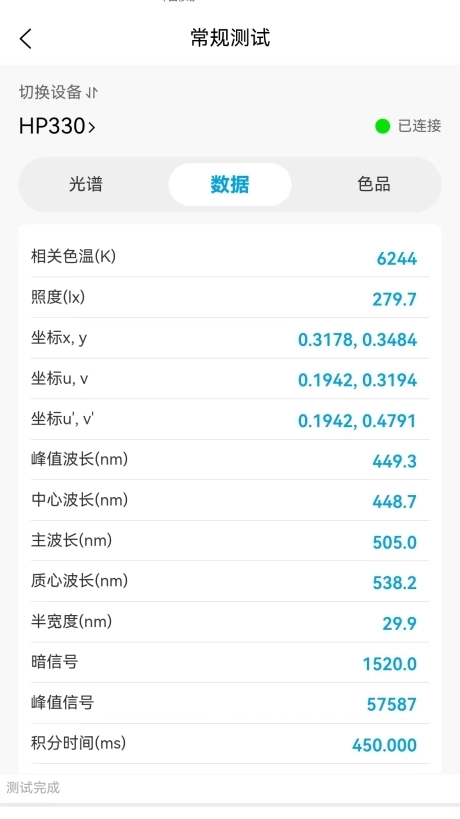双色云谱-双色智能