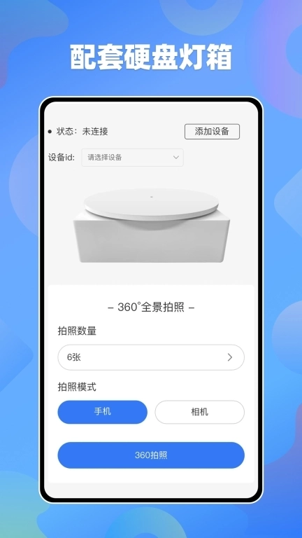 易发布
