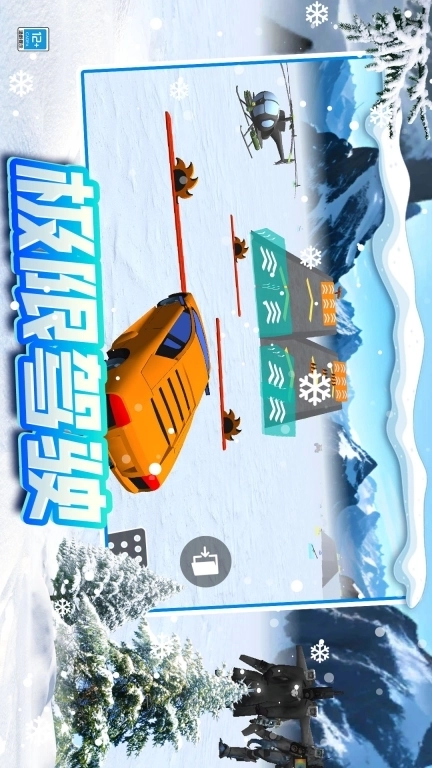 创意沙盒世界-冬天模组