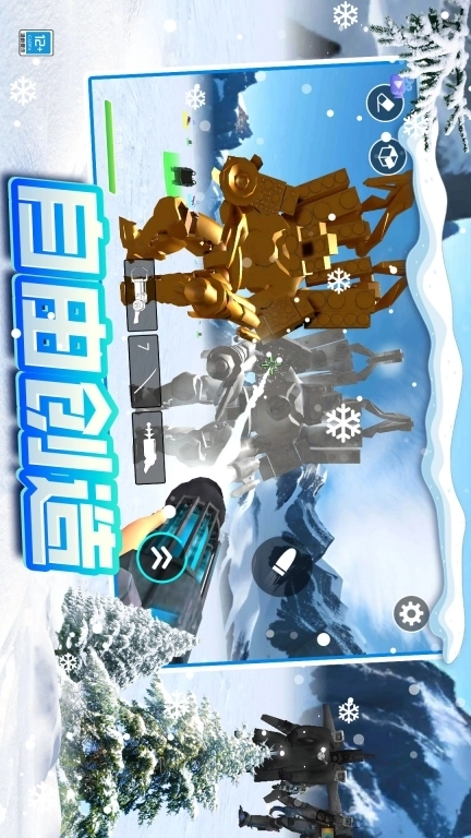 创意沙盒世界-冬天模组