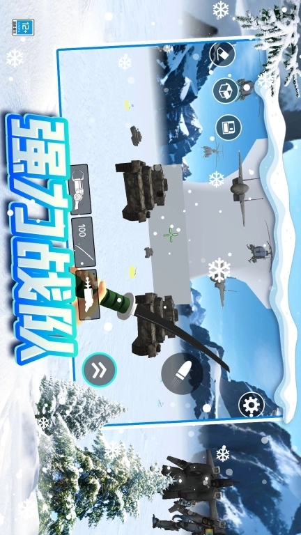 创意沙盒世界-冬天模组