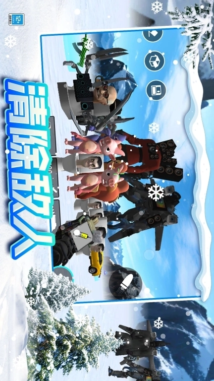 创意沙盒世界-冬天模组