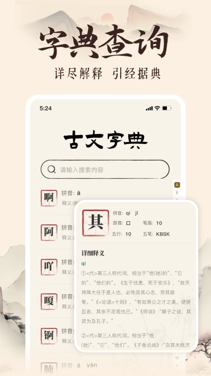 小篆书之家-小篆书法字帖字典