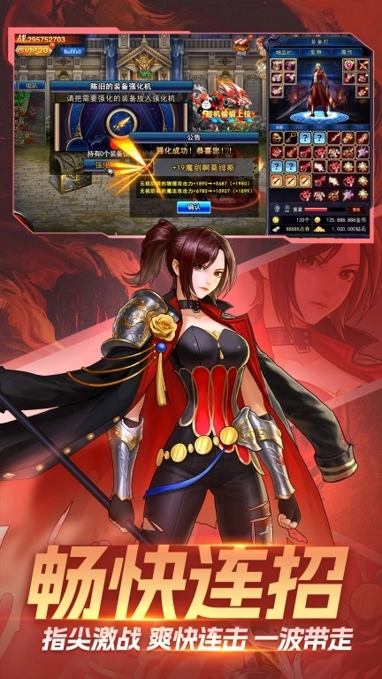 消失的防线-地下城深渊爆天空套