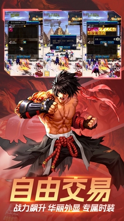 消失的防线-地下城深渊爆天空套