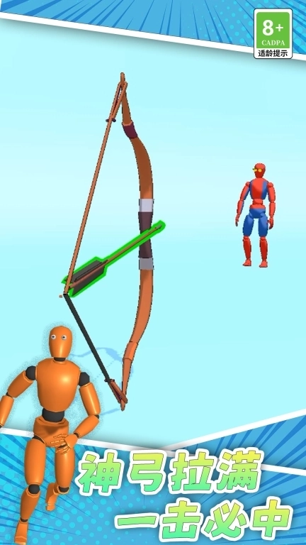 恶作剧模拟器-无限闯关