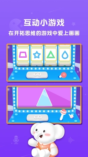 河小象美术-美术导员在线指导