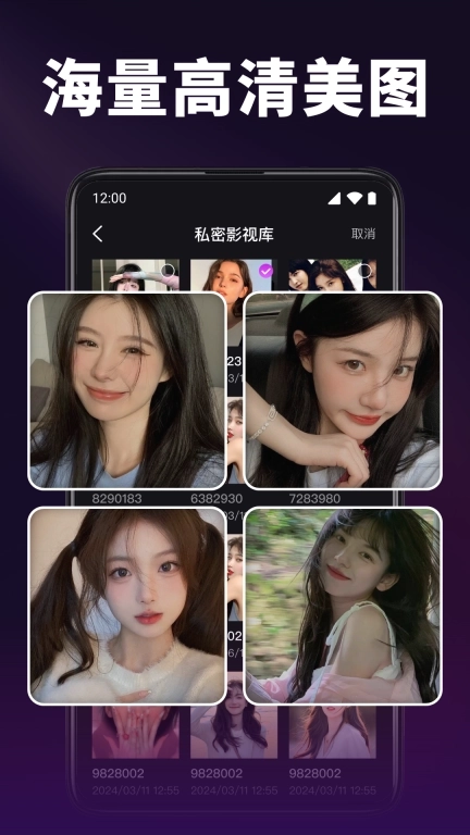 私密极速浏览器