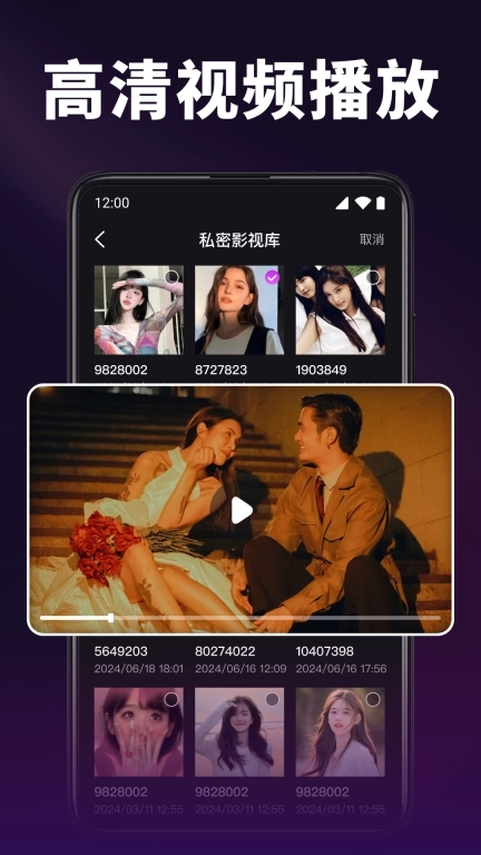 私密极速浏览器