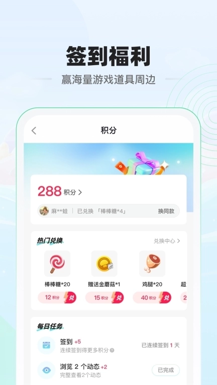 电糖-热爱让我们相聚