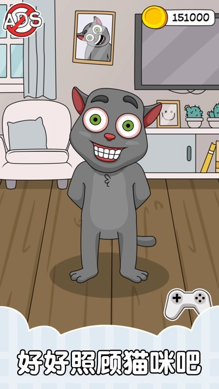 小怪物大冒险-一只有趣搞怪的猫