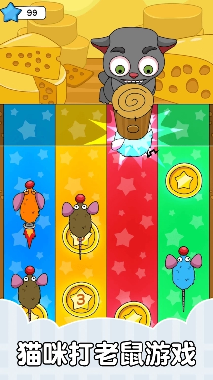 小怪物大冒险-一只有趣搞怪的猫