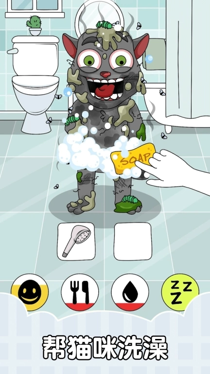 小怪物大冒险-一只有趣搞怪的猫