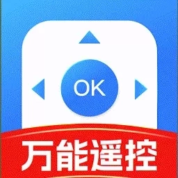 万能空调手机遥控器