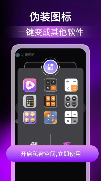 免费私密影院播放器